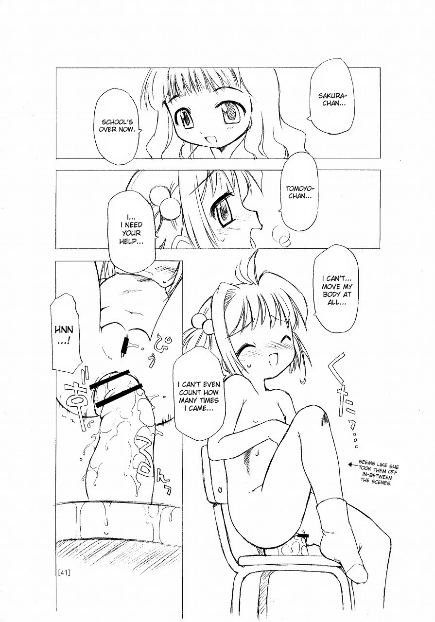 (C66) [BBB-Extra (Chuushin Kuranosuke)] Sakura-chan ga Taihen na Koto ni Nacchau Hon. | Sakura-chan's Amazing Adventure Book 1 (Cardcaptor Sakura) [English] [desudesu] page 41 full