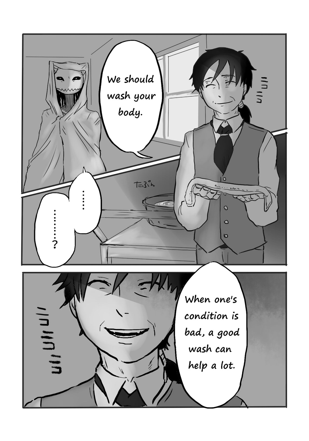 [Yamaguchi Nao] Igyou no Majo | The unusual Witch [English] page 74 full