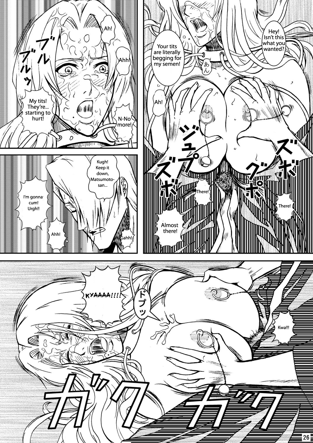 (SC31) [Atelier Pinpoint (CRACK)] Blonde - Midare Kiku | Blonde - End of Innocence (Bleach) [English] {megasean3000} page 23 full