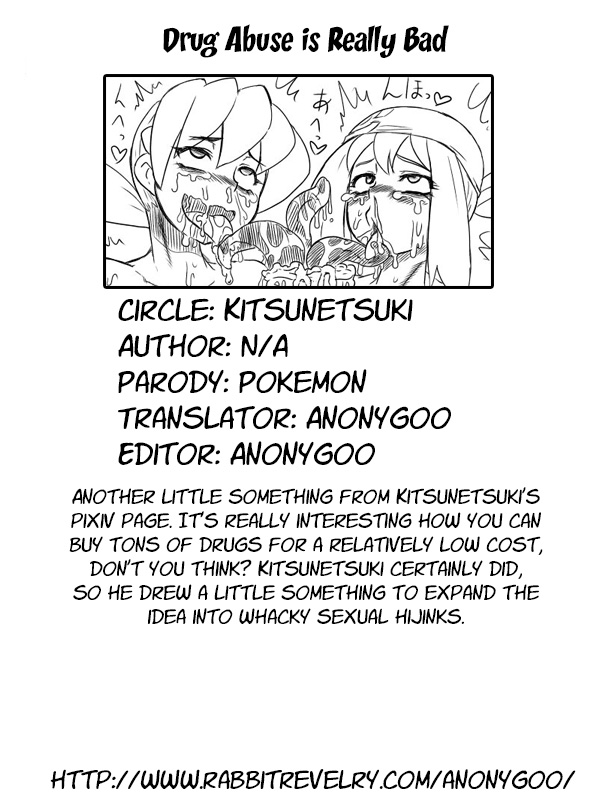 [Kitsune Tsuki] Yakubutsu Ranyou Dame Zettai | Drug Abuse is Really Bad (Pokemon) [English] {Anonygoo} page 9 full