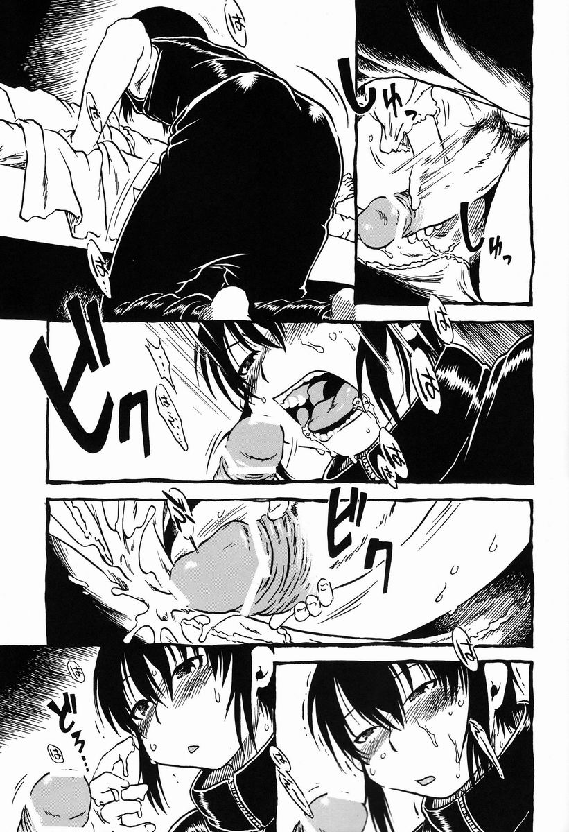 [Nippon Uchuryokou Kyoukai] Horihone Saizou - Shoku Kamemushi page 12 full