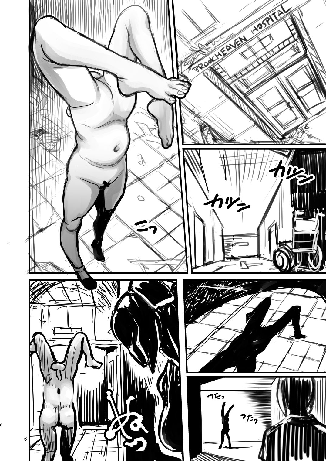 [Kakumei Seifu Kouhoushitsu (Various)] SILENT HOLE Bubble Head Nurse Ryoujoku Choukyou Kiroku (Silent Hill) [Digital] page 6 full
