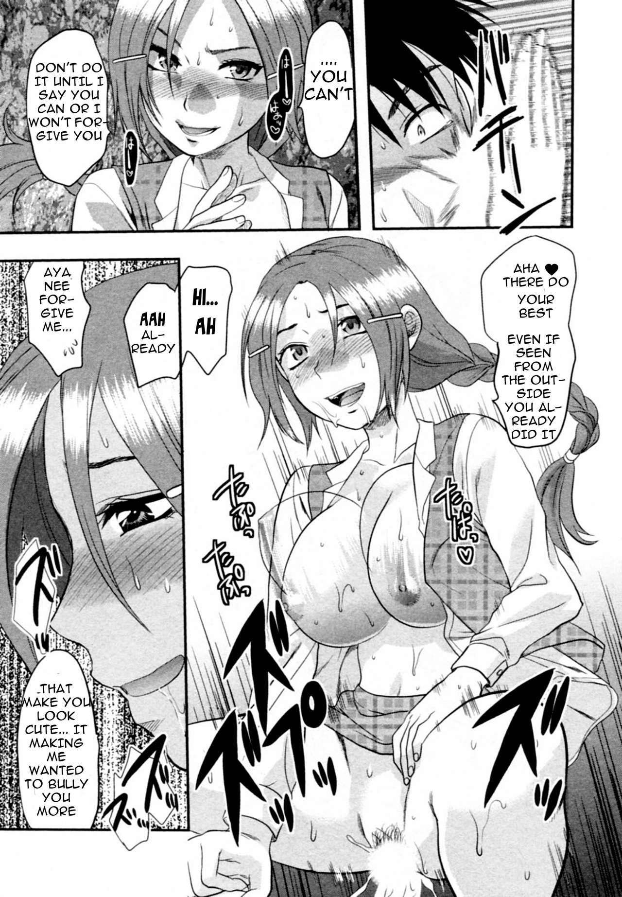 [Yuzuki N Dash] Tenteki Kanojo Ch. 1 (S-KANO) [English] page 18 full