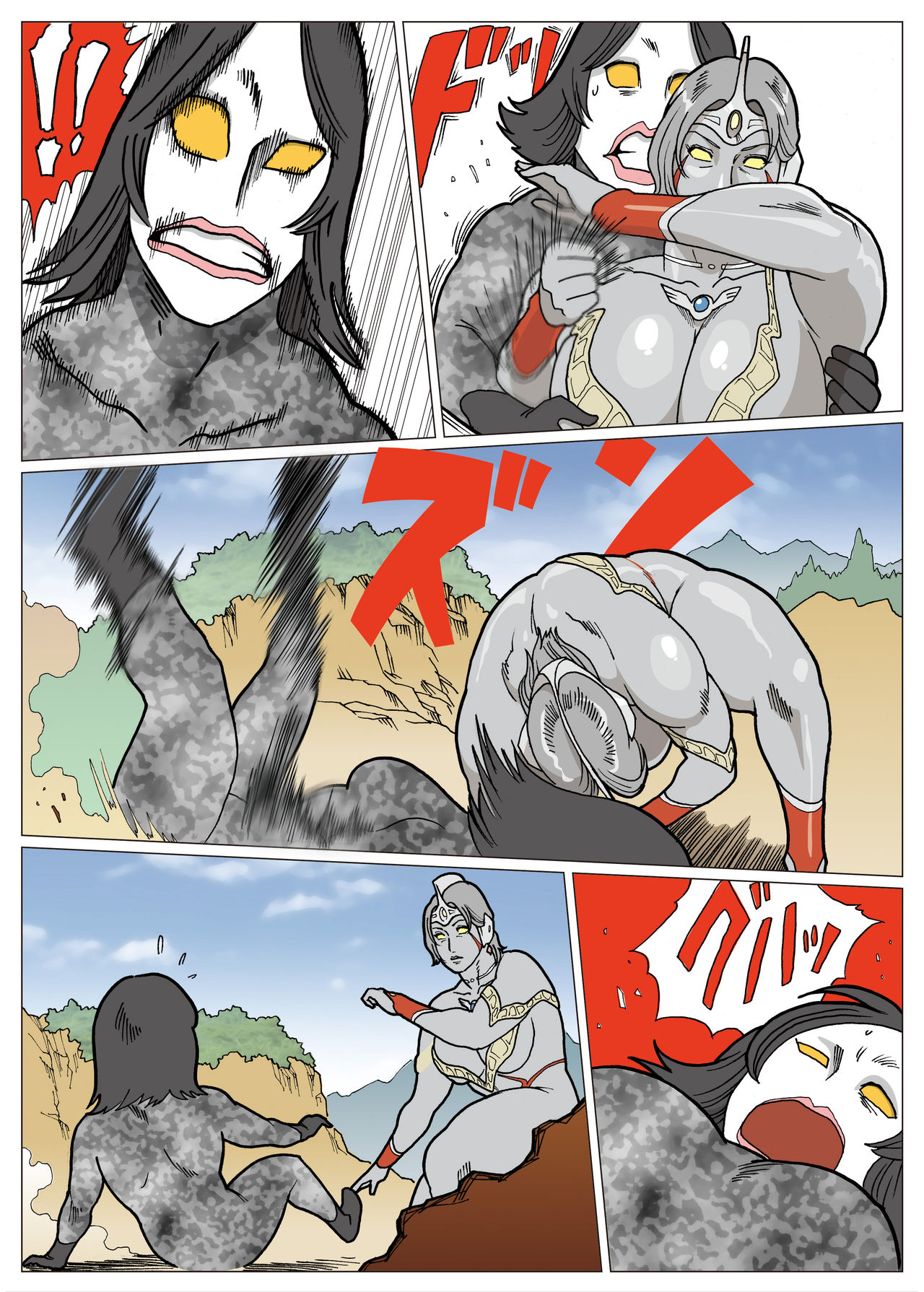 [Urban Doujin Magazine] Mousou Tokusatsu Series: Ultra Madam [Chinese] [不咕鸟汉化组] page 8 full
