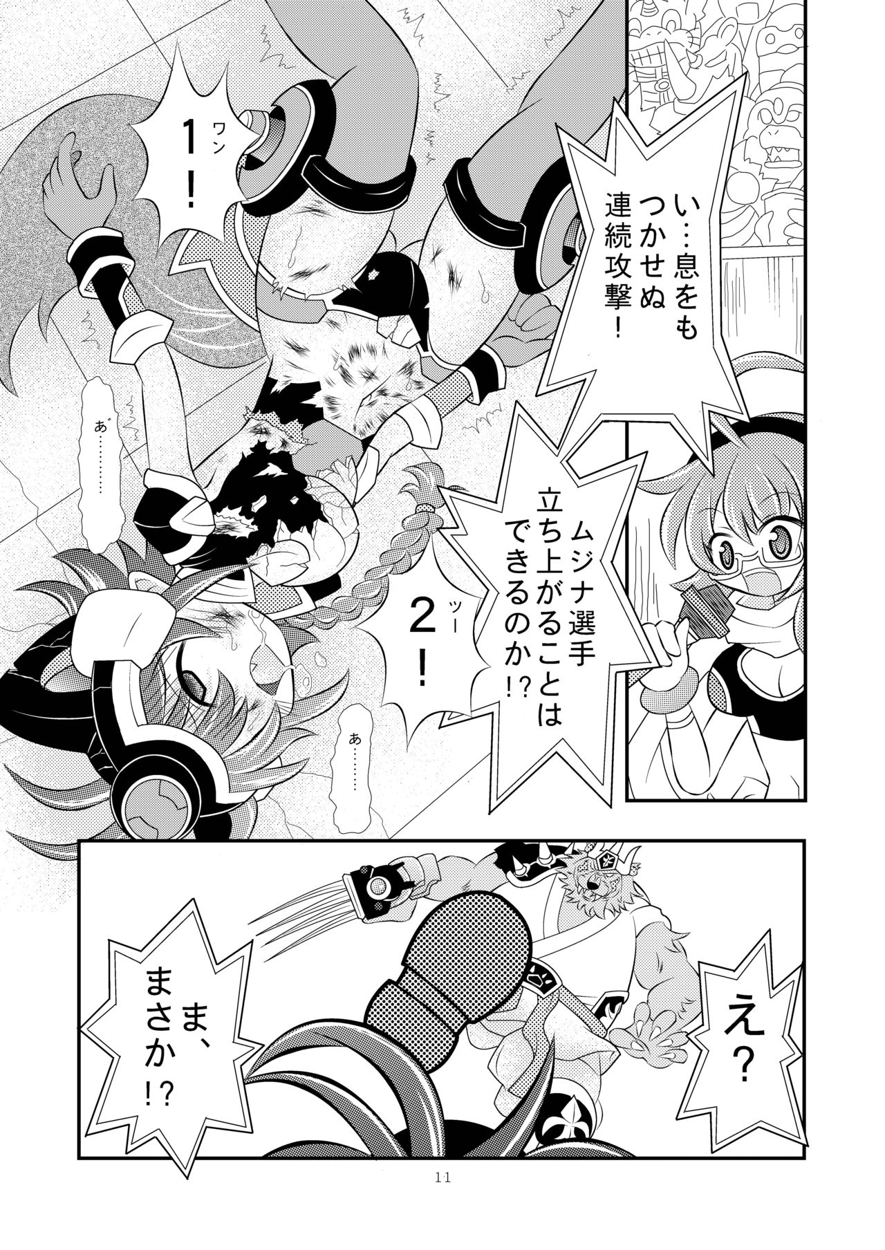 [Ringo Doumei (Mitaka)] Shinra Banshou Ryona 4 (Shinrabansho) [Digital] page 11 full