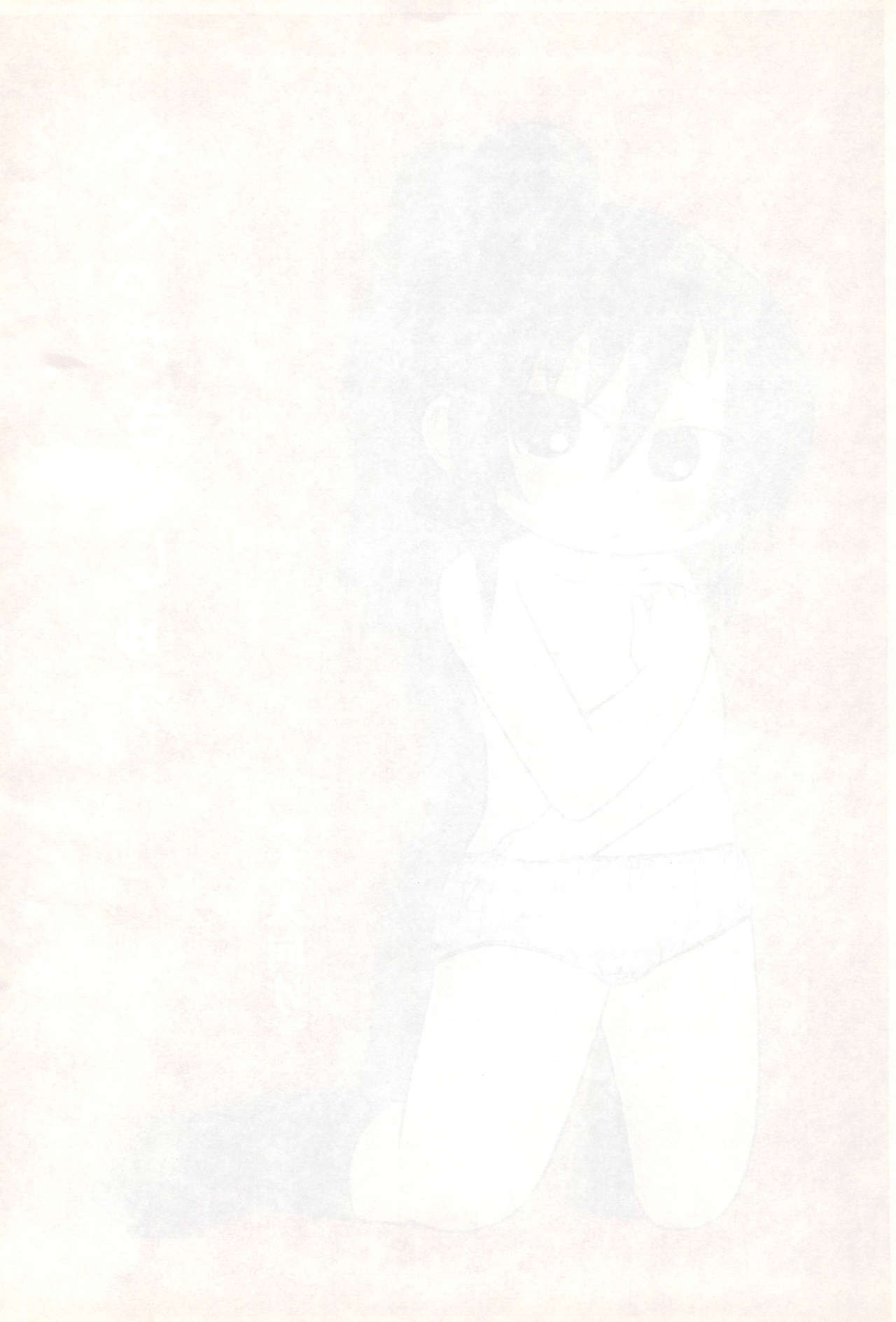 (Puniket 15) [Kirimochi Texture (Yoyoyoyou)] Yabecchi Saishuu. (Mitsudomoe) page 2 full