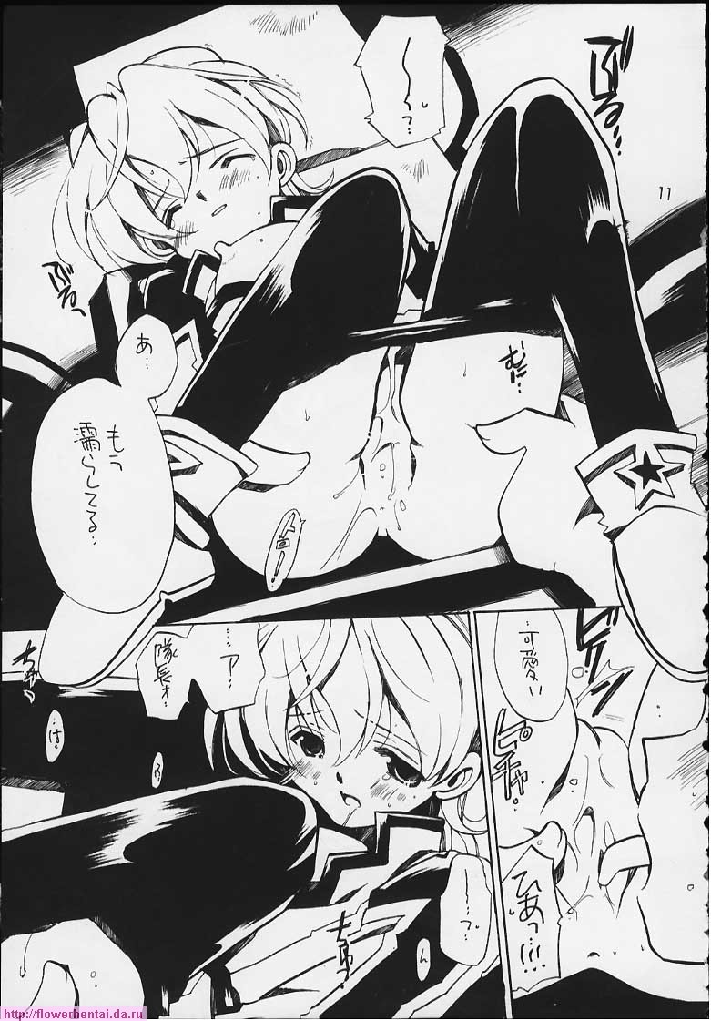 (C58) [VISTA (Odawara Hakone)] Tensai Bakabon Millennium (Sakura Taisen) page 9 full