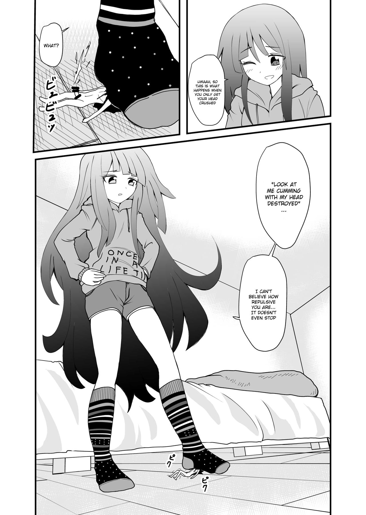 [Shivharu] Inshoe Ge [English] page 31 full