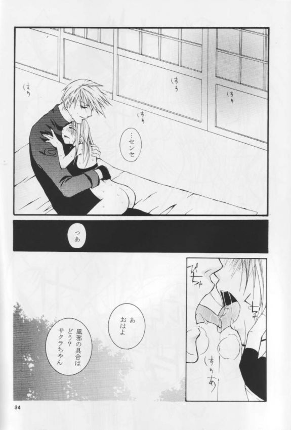 [Ochimusha. (Odagiri Tsutomu)] Kunoichi No Susume (Naruto) page 35 full