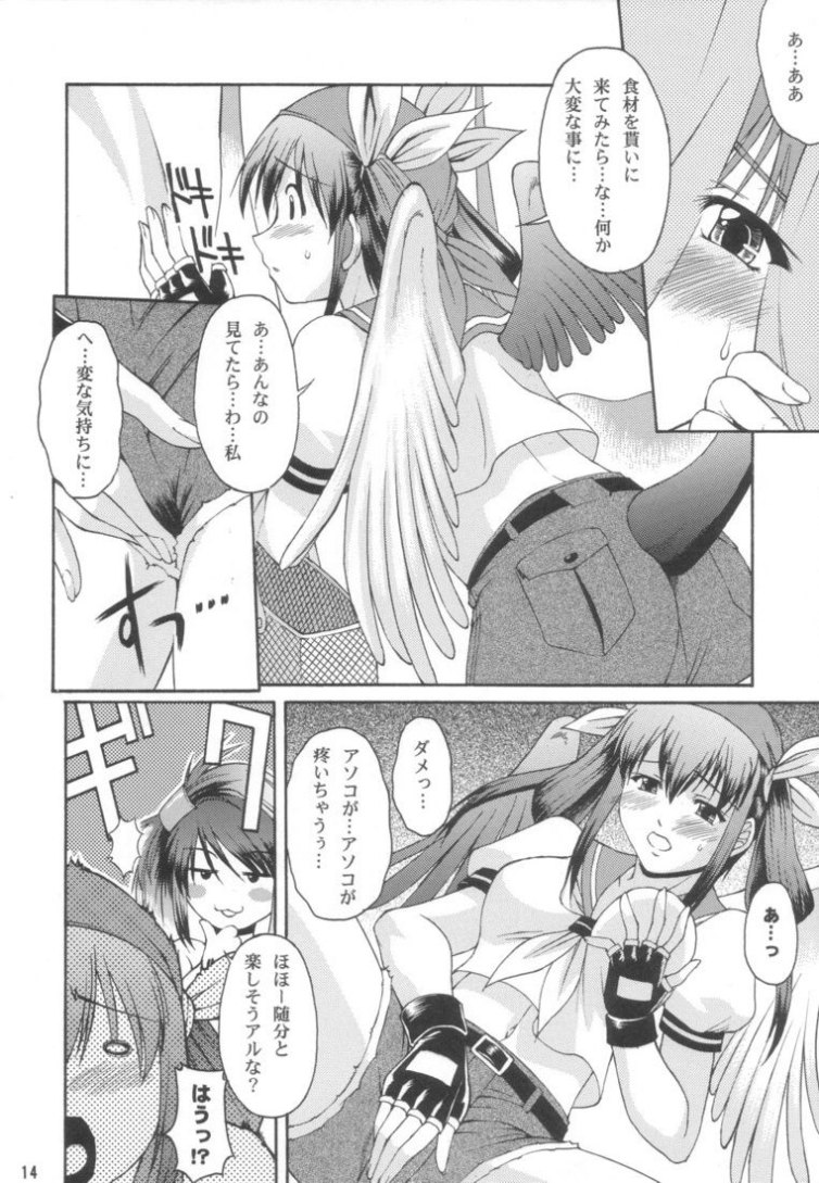 (C62) [Nanairo Koubou (Martan)] XX-Mission (Guilty Gear XX) page 13 full