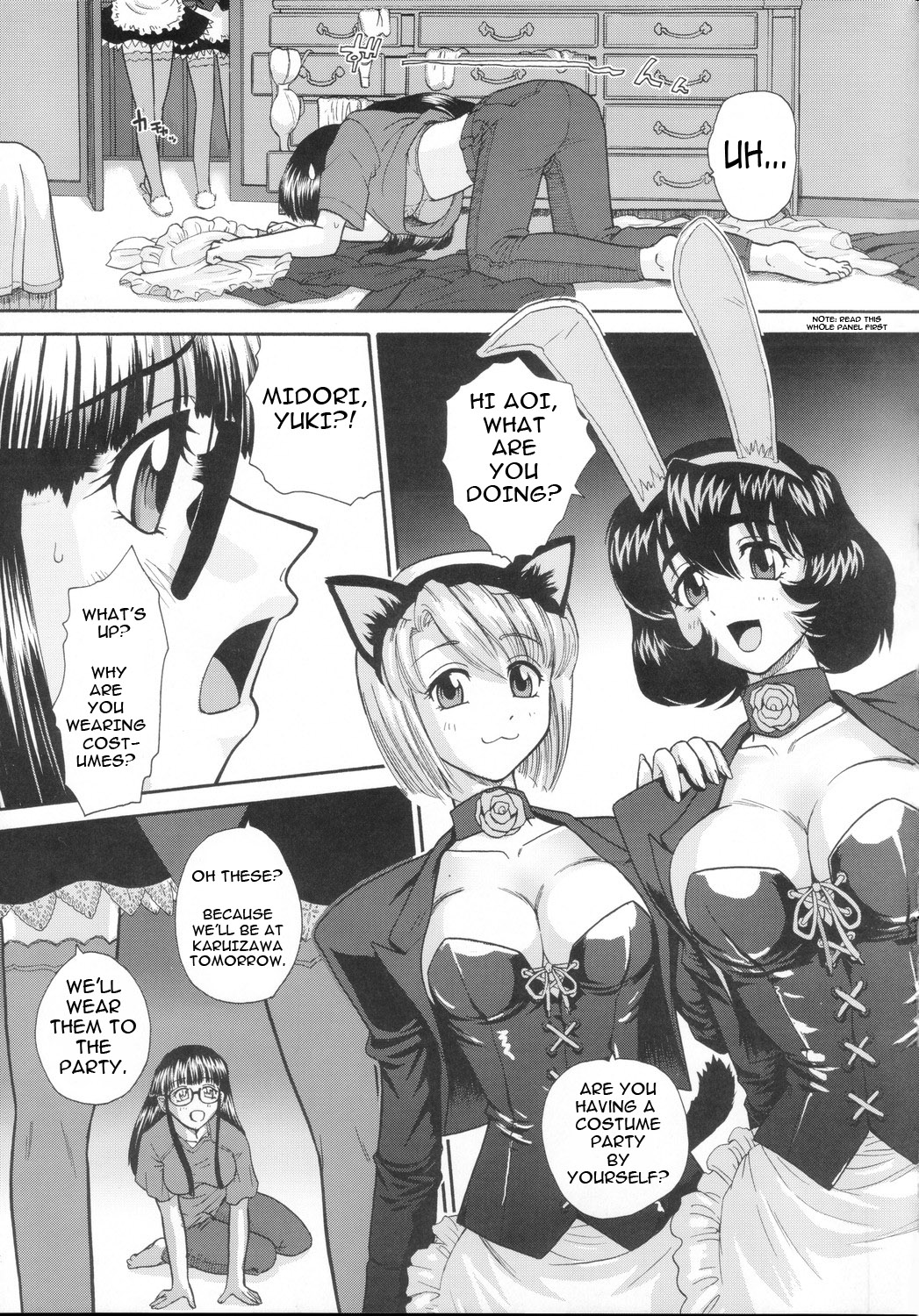 (C69) [Behind Moon (Q)] Phallic Girls [English] [Raye Starwing] page 5 full