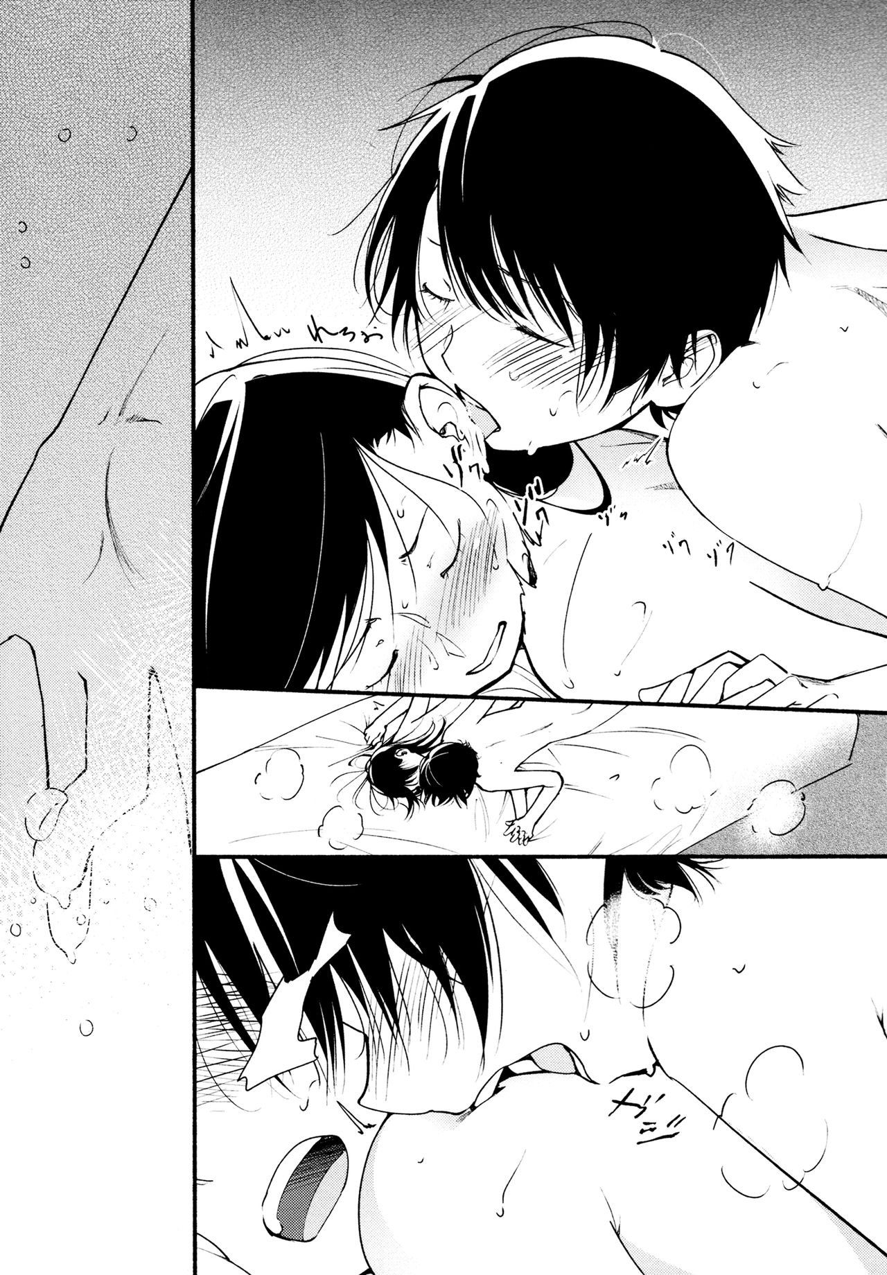 [YUI_7] Catch! (Mebae Vol. 3 - Vivid Yuri Anthology) [Chinese] [沒有漢化] page 20 full