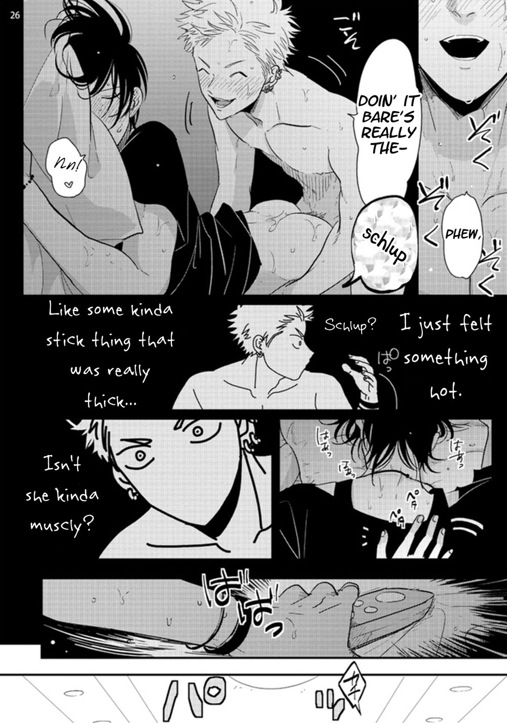 [Harada] Yoru to Asa no Uta [English] page 53 full