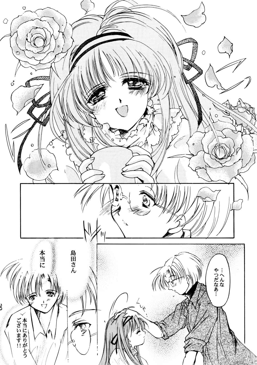 (C59) [HIGH RISK REVOLUTION (Aizawa Hiroshi)] Shiori Aganai no Yoru (Tokimeki Memorial) page 21 full