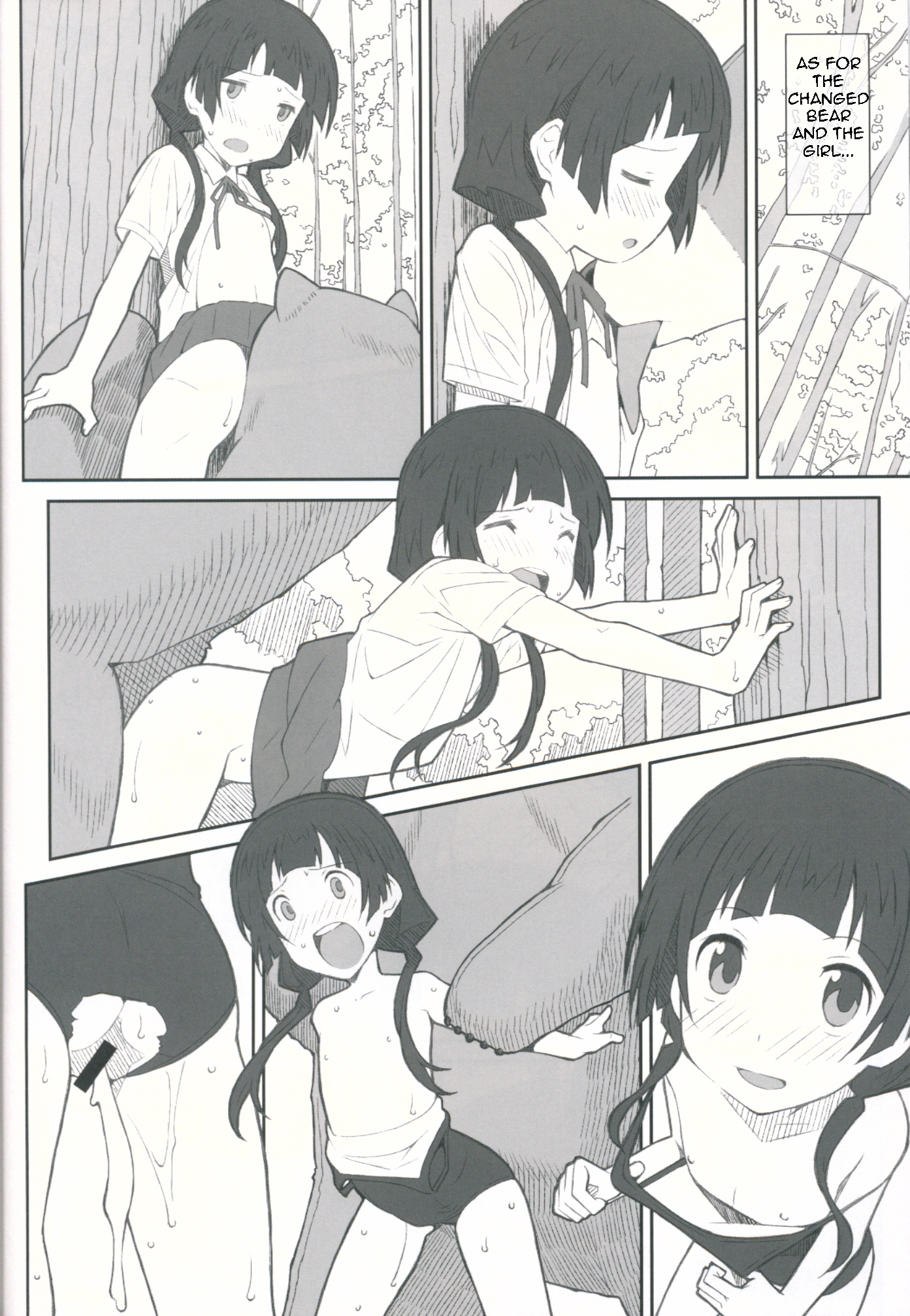 [TYPE-57 (Frunbell)] TYPE-41 (Kuma Miko) [English] page 19 full