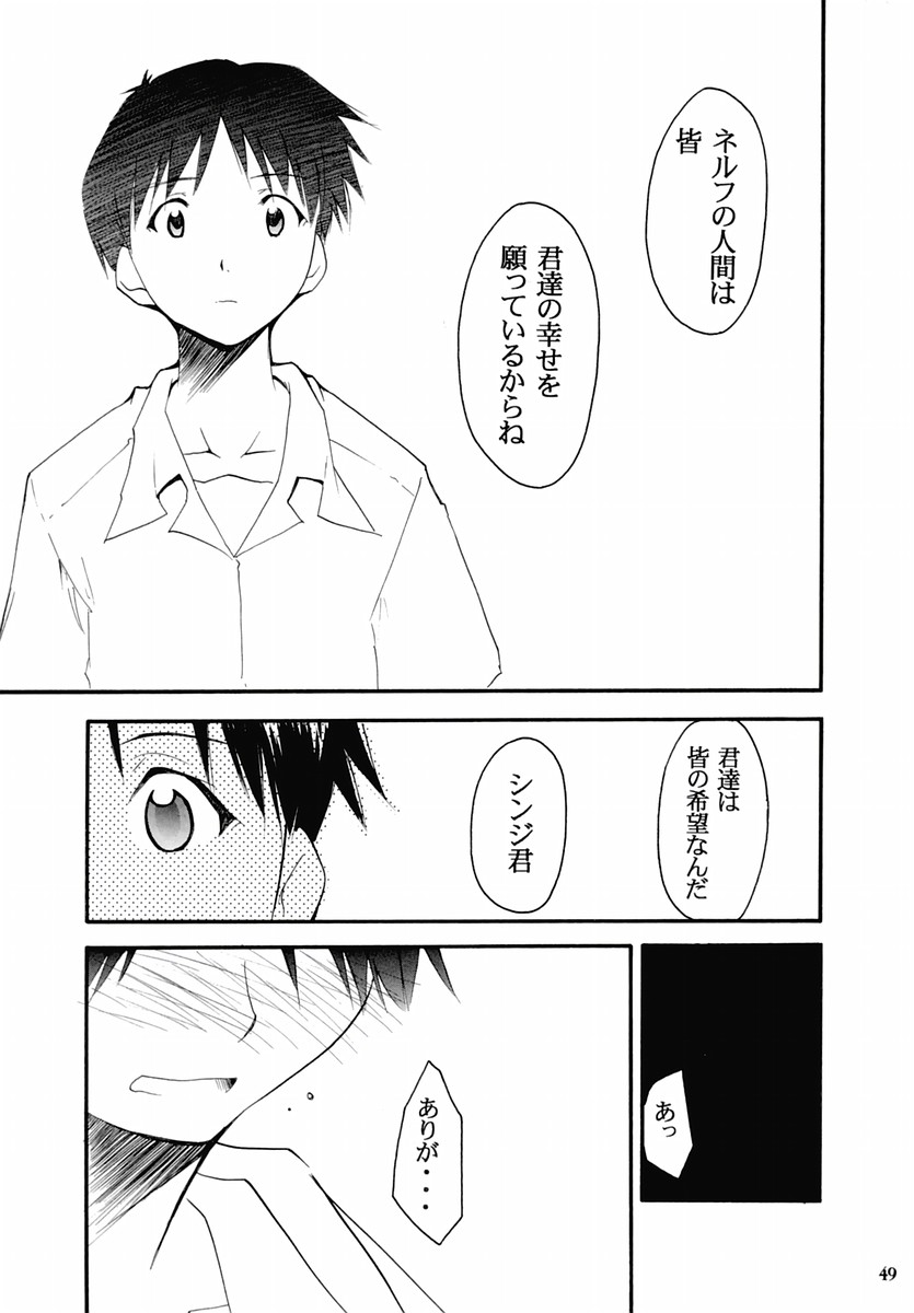 (C67) [Studio Kimigabuchi (Kimimaru)] RE-TAKE 2 (Neon Genesis Evangelion) page 48 full