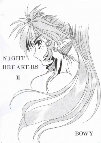 (C63) [Fresnel Lens (Hirano Kana)] Sai (Bishoujo Senshi Sailor Moon, Sentimental Graffiti, Martian Successor Nadesico) - page 43