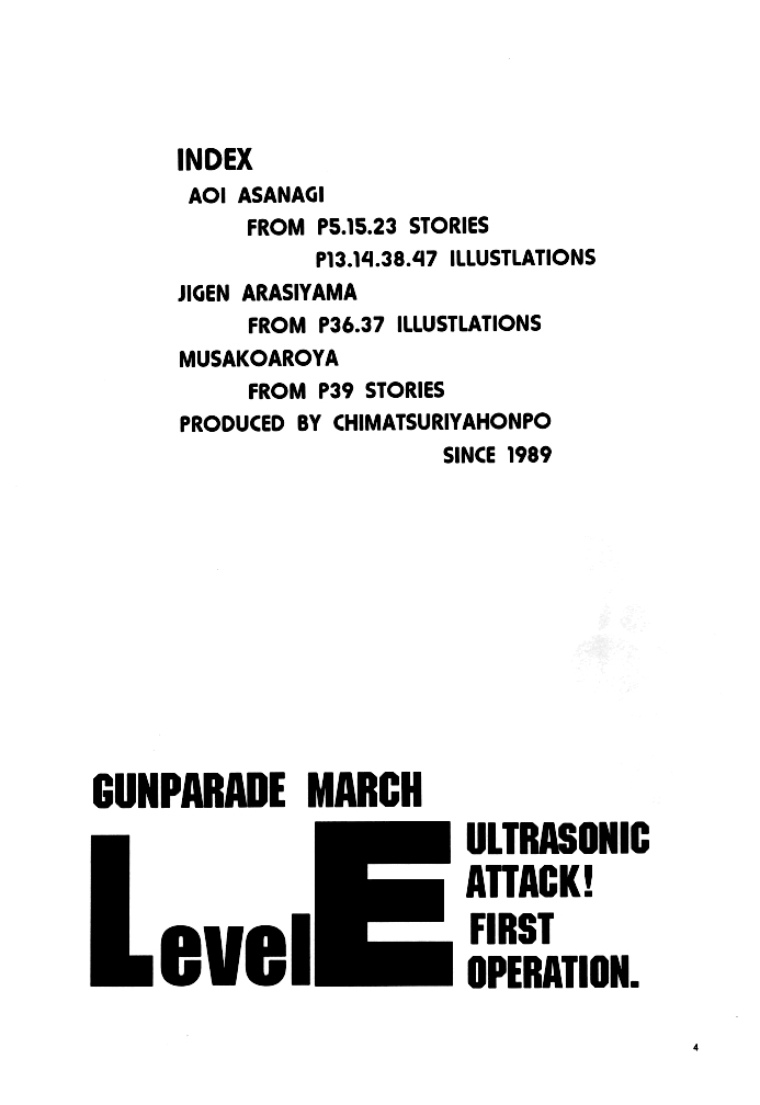 (C62) [Chimatsuriya Honpo (Various)] GUNPARADE MARCH ULTRASONIC ATTACK! FIRST OPERATION. LEVEL E (Gunparade March) page 4 full