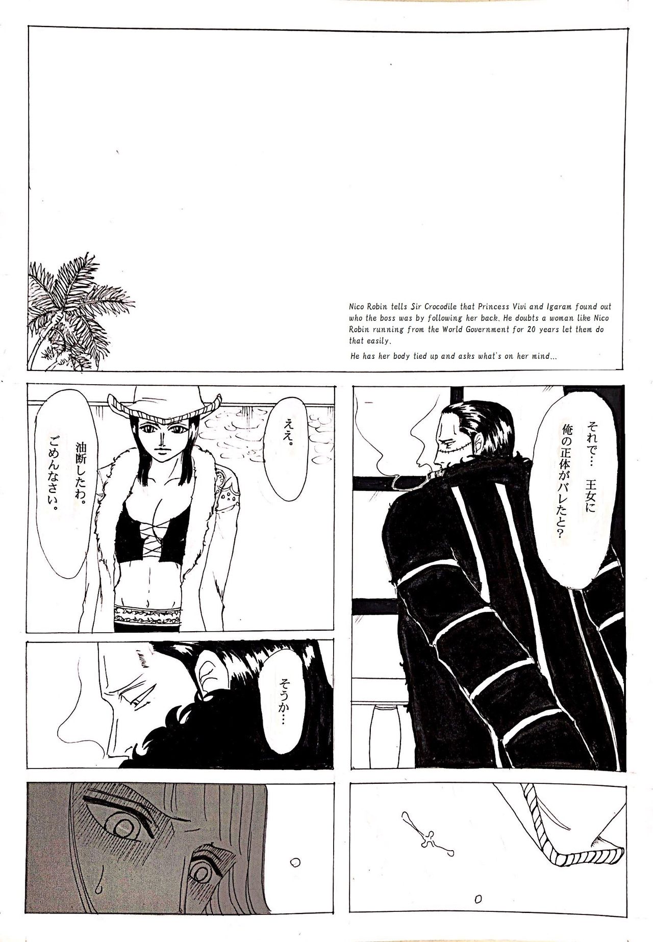 [Krieg] Kinbaku Sekkan (One Piece) page 2 full