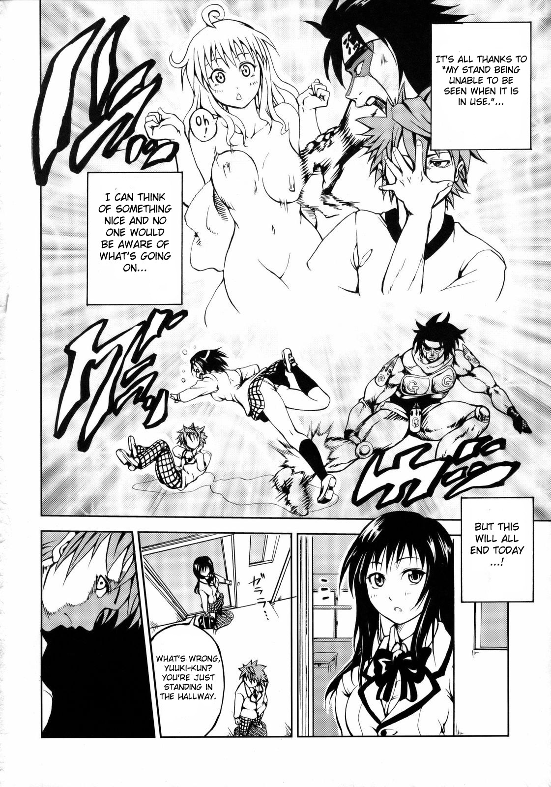 (SC40) [Tsunken (Men's)] LOVE CRUSADERS (To LOVE-Ru) [English] {doujin-moe.us} page 3 full