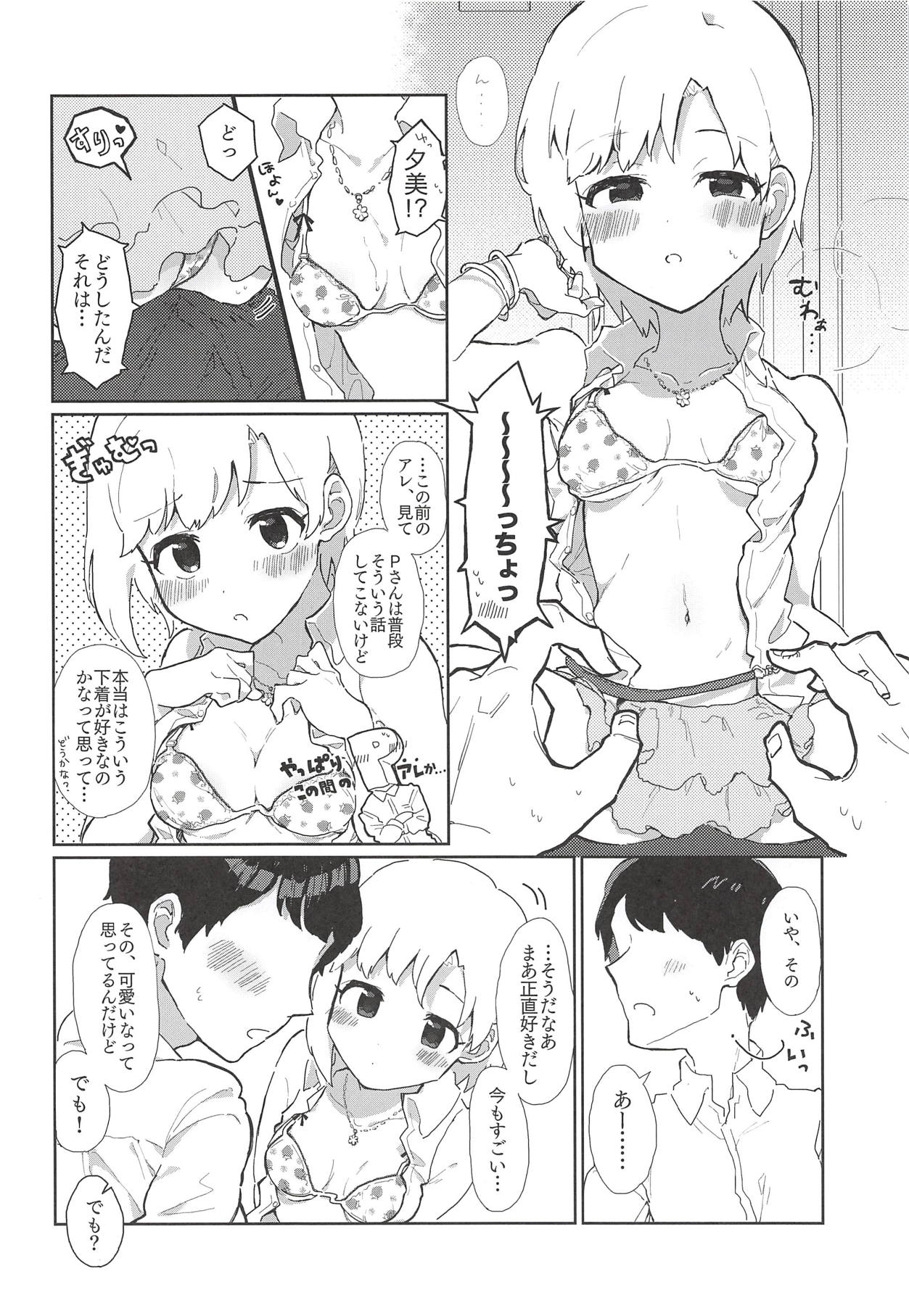 (C94) [Kekanoya (Various)] Yumi Ecchi Goudou Aiba Yumi no Kairac Time (THE IDOLM@STER CINDERELLA GIRLS) page 21 full