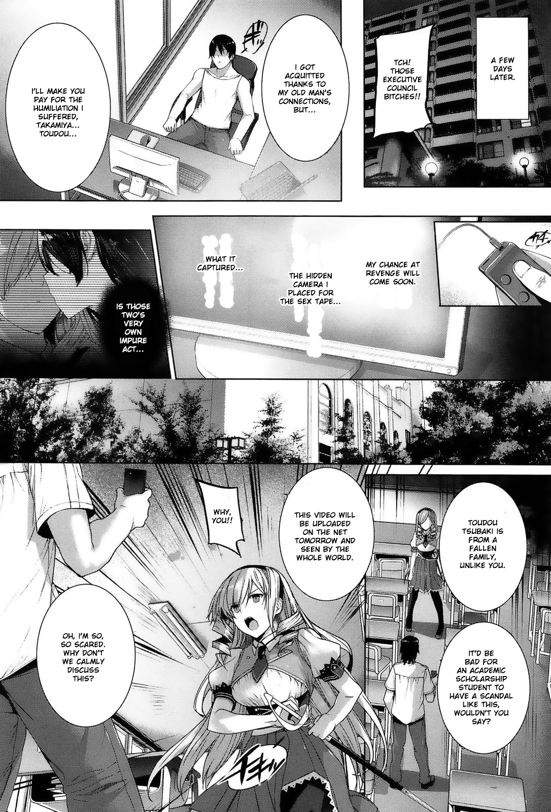[Katsurai Yoshiaki] Black Rubbers [English] page 13 full