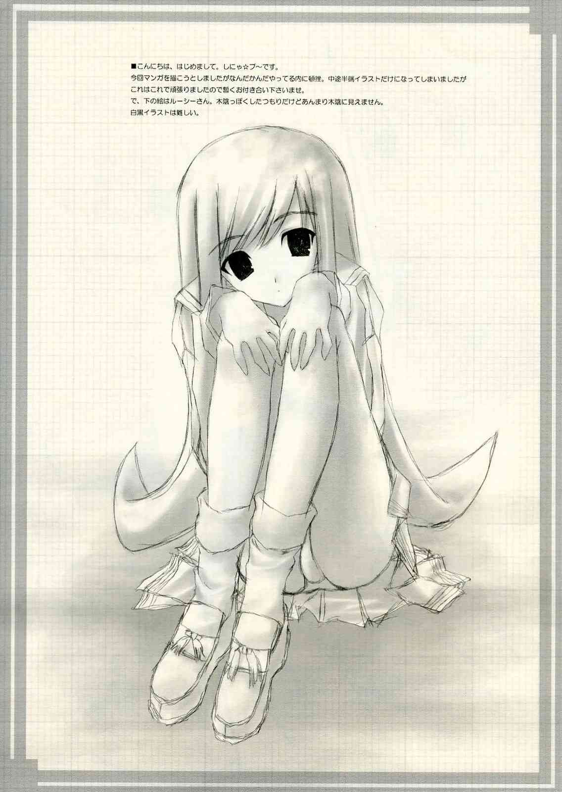 (C67) [LALA STUDIO (Ayase Shinomu)] PURE BLUE (ToHeart2) page 2 full