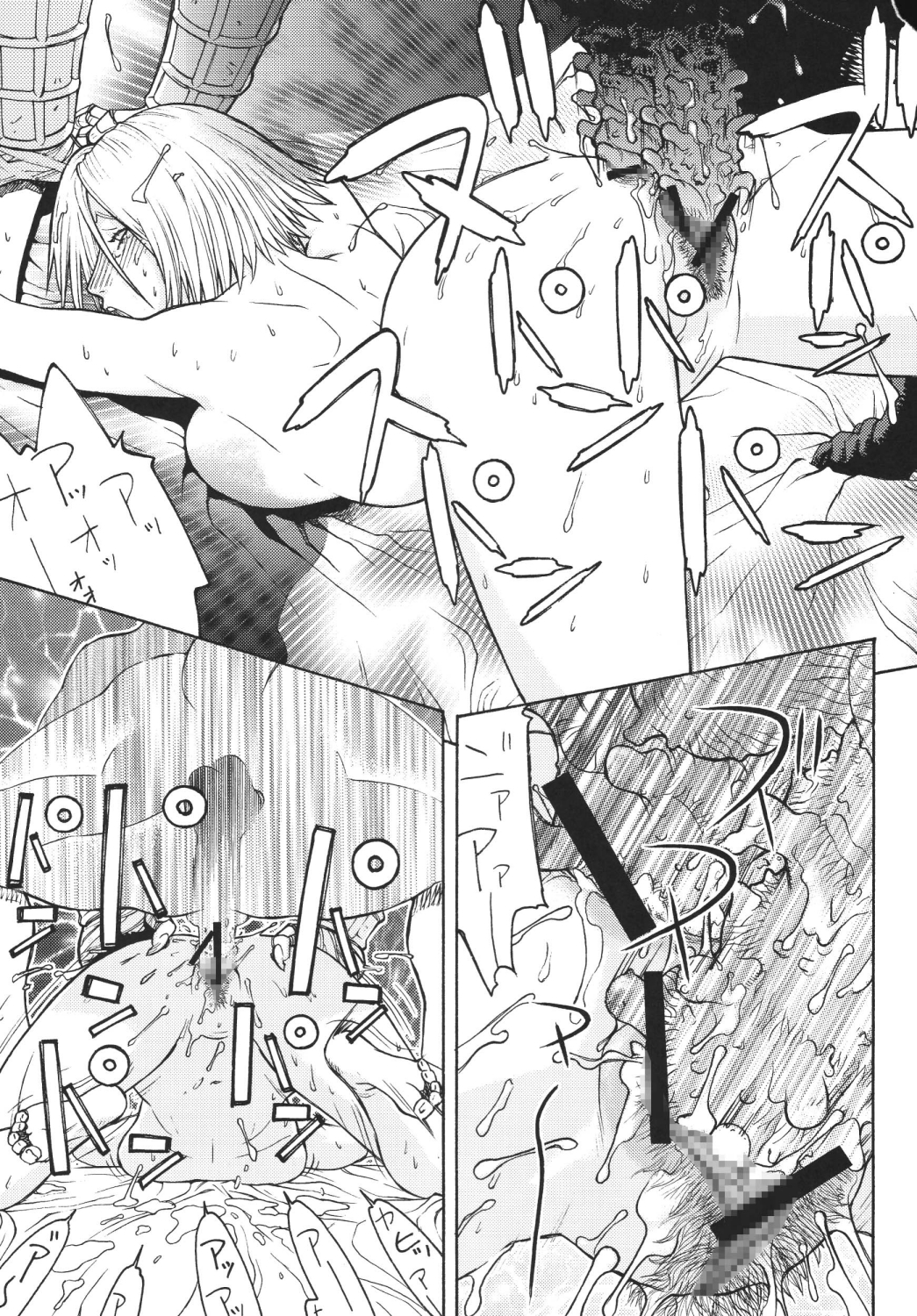 (C72) [From Japan (Aki Kyouma)] FYC R11Y (Queen's Blade, Soulcalibur) [Digital] page 40 full