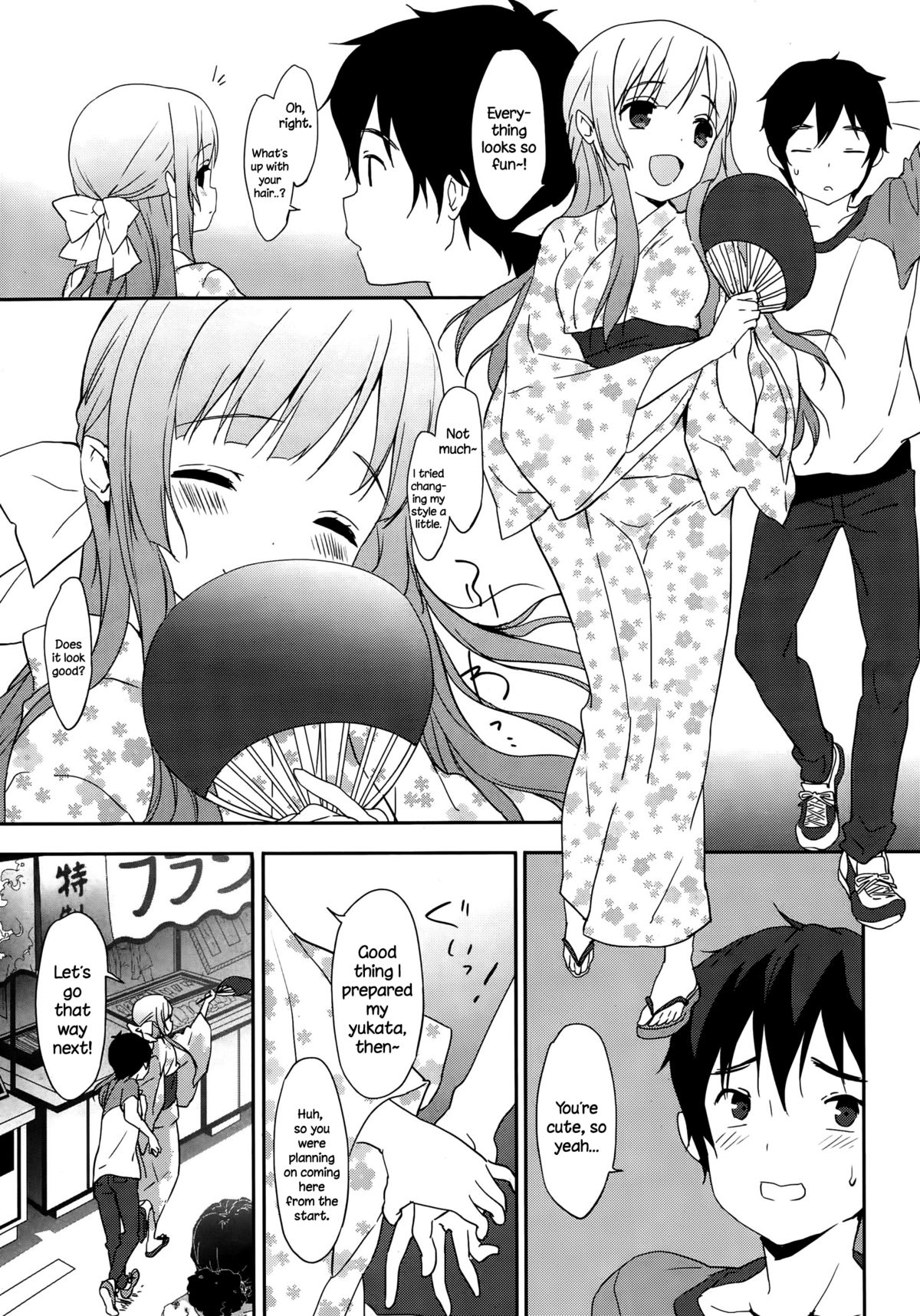 [emily] Natsuiro (COMIC Potpourri Club 2015-10) [English] {NecroManCr} page 13 full