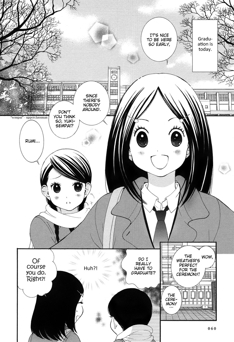 [Morishima Akiko] Full of Memories [ENG] page 2 full