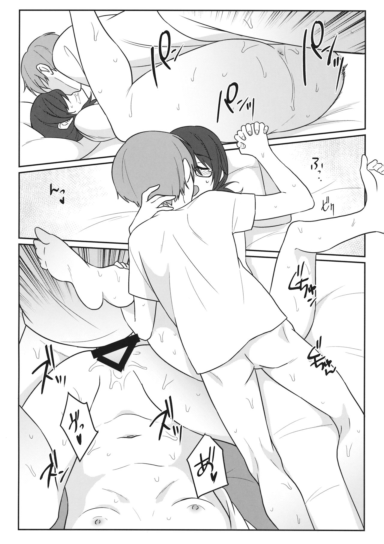(Kouroumu 14) [Tojora-men (Toujou)] Kaeru Basho (Touhou Project) page 18 full