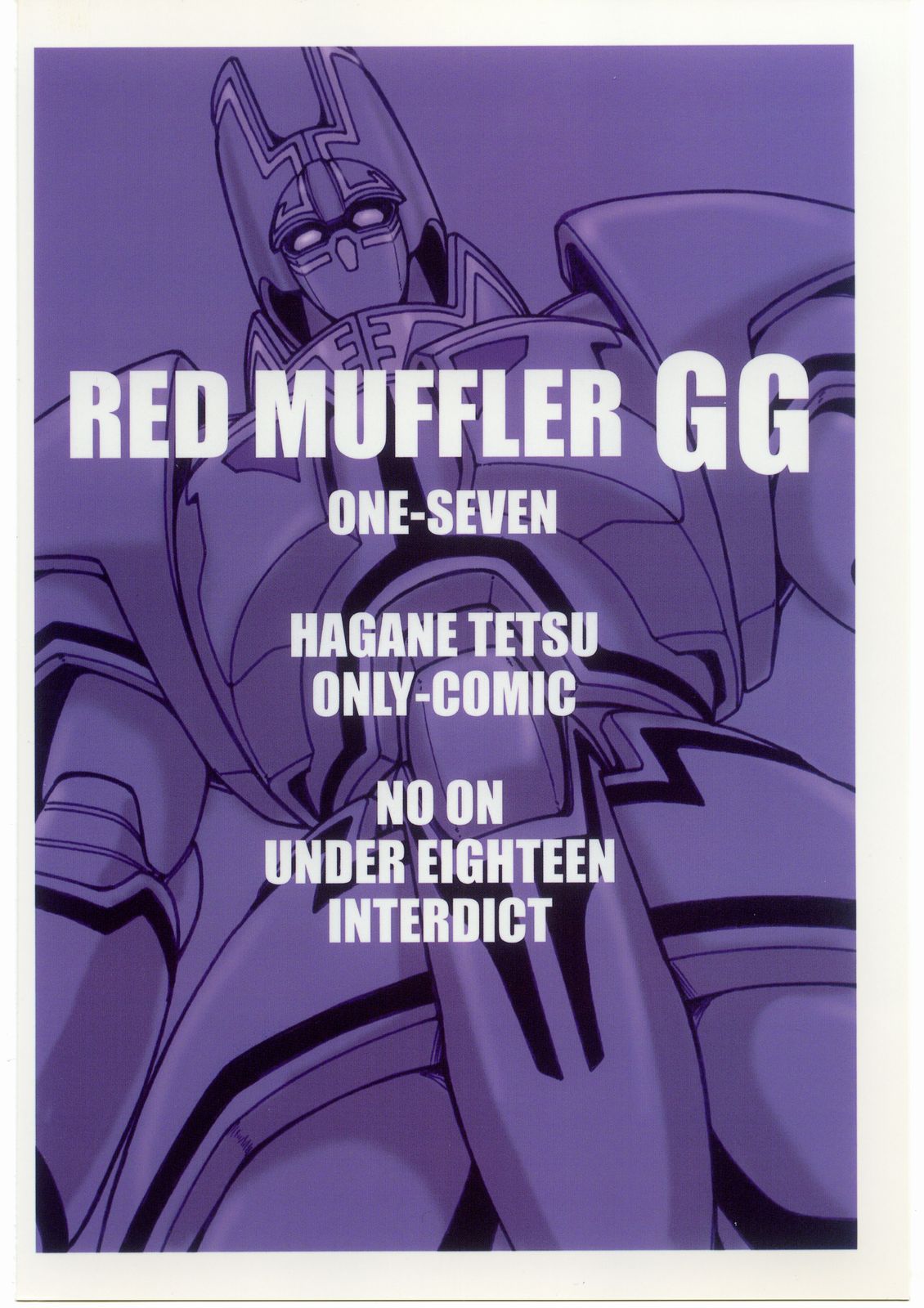 (C67) [One-Seven (Hagane Tetsu)] Red Muffler GG (Giant Gorg) page 26 full