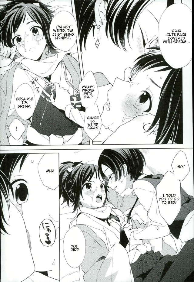 (Senka no Toki 5) [Nicomarch (Plico)] Guzu na Oretachi bakari ja Nai ze (Touken Ranbu) [English] [Anmitsu Dojo] page 14 full