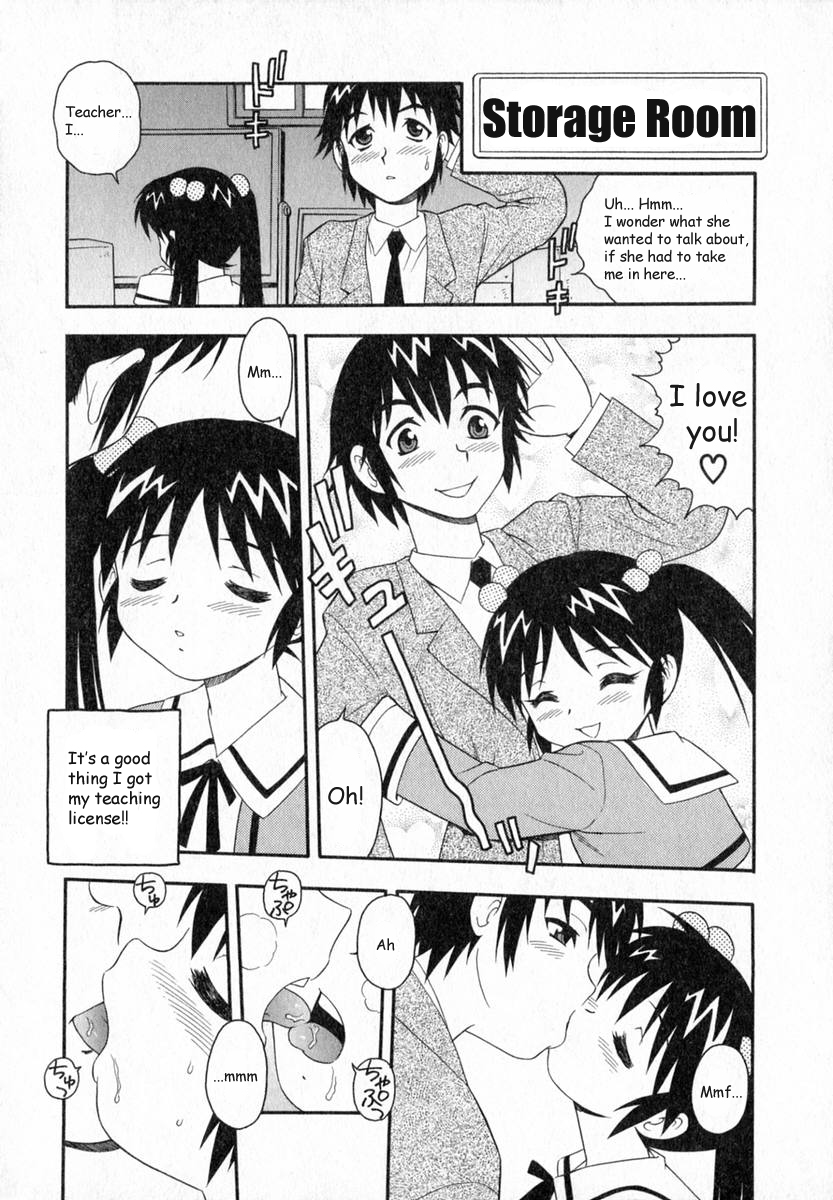 [Shinozaki Rei] Camp Heaven [English] [YaminoKami] page 12 full