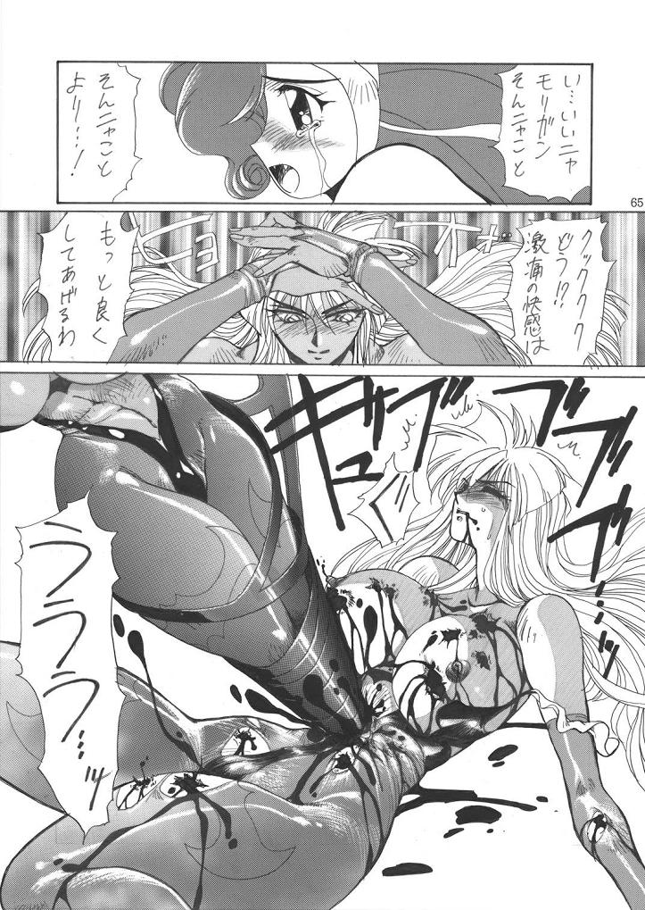 [Yuriai Kojinshi Kai (Yuri Ai)] THE HEAT 3 DIGITAL (Darkstalkers) [Digital] page 23 full