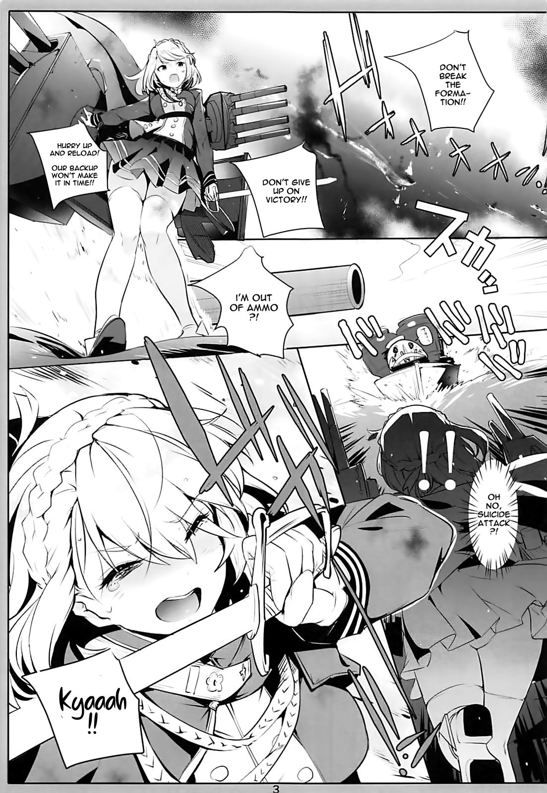 (C93) [Nylon 100% (Nylon)] PRIANA (Azur Lane) [English] [Spicaworks] page 3 full