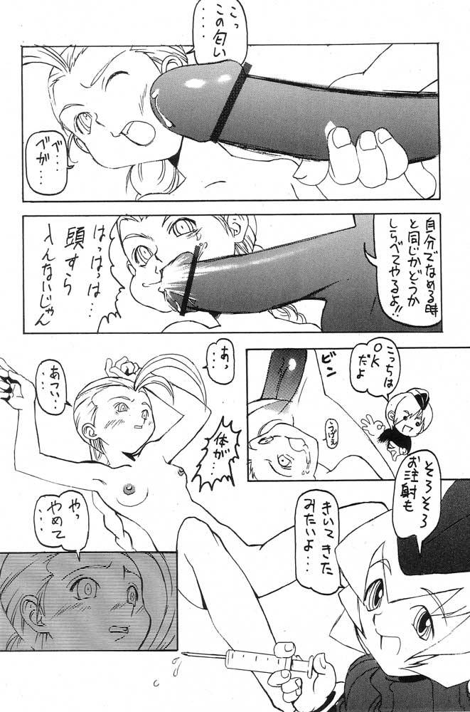 (CR25) [KENIX (Ninnin!)] Momo to Calpis (Street Fighter) page 29 full