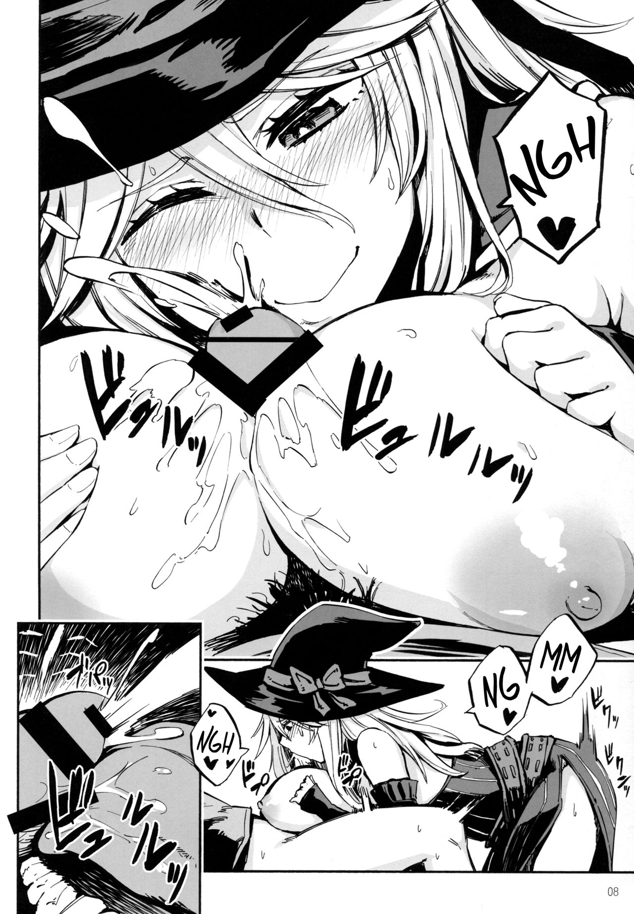 (COMIC1☆11) [Castella Tamago (Piyopiyo)] Baburasete Ogyaru (Granblue Fantasy) [English] [NHNL] page 7 full