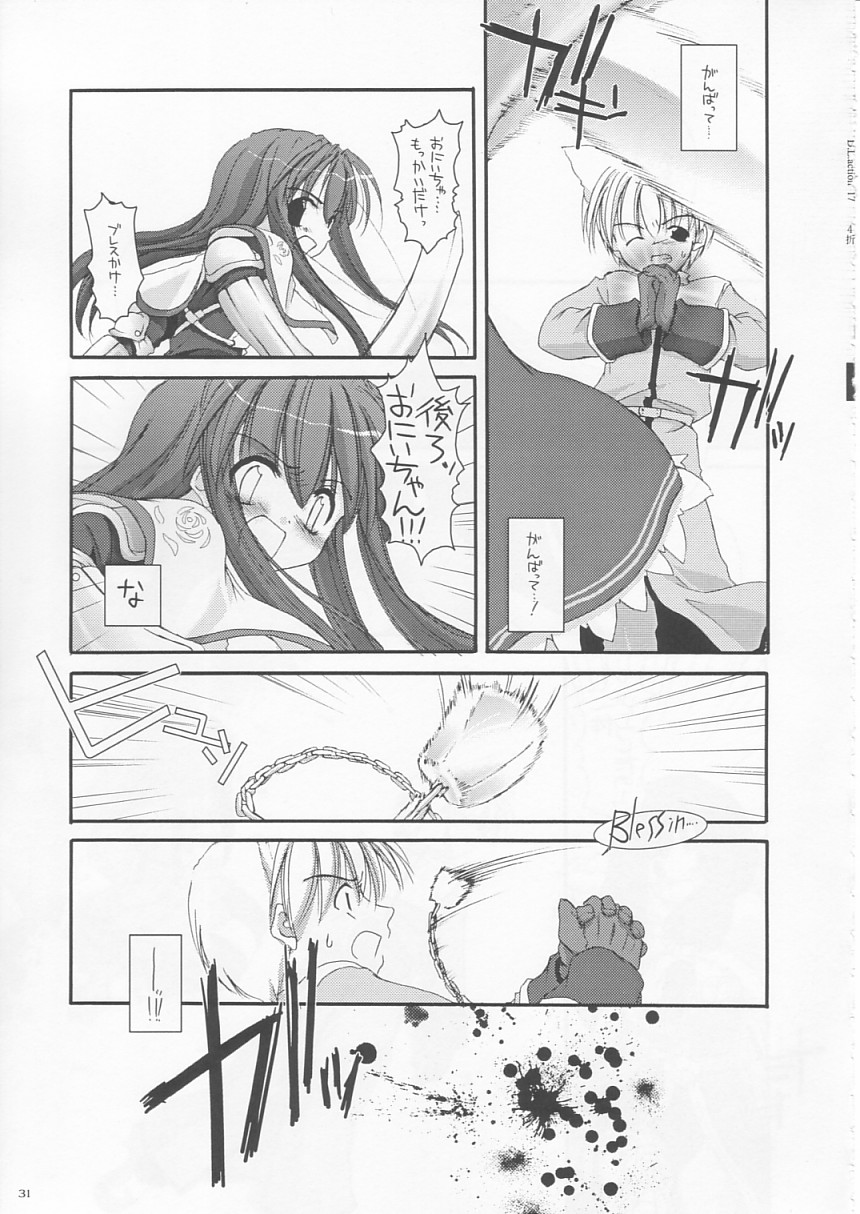 (CR33) [Digital Lover (Nakajima Yuka)] D.L. action 17 (Ragnarok Online) page 31 full