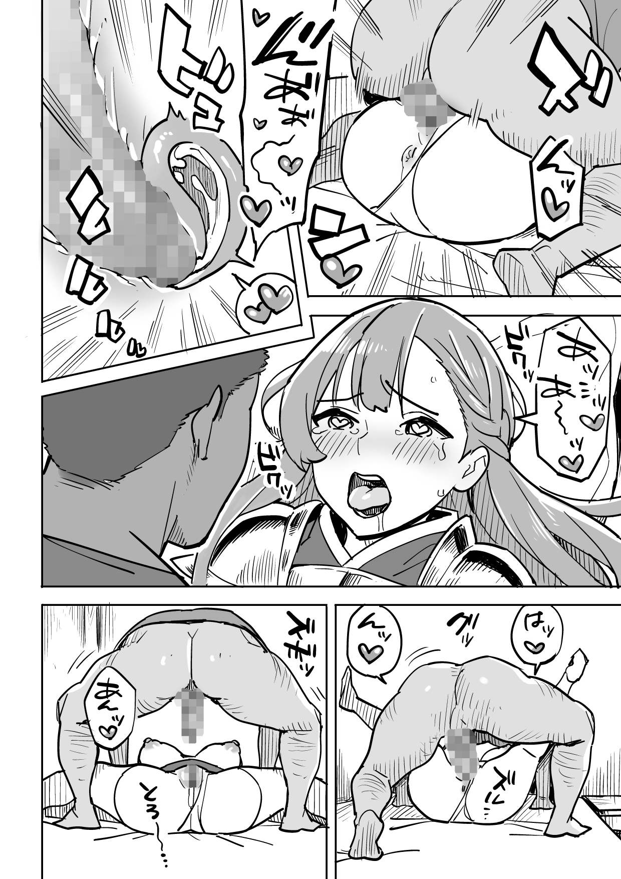 [Irotenya] Tada no Yado ni wa Goyoujin! page 18 full