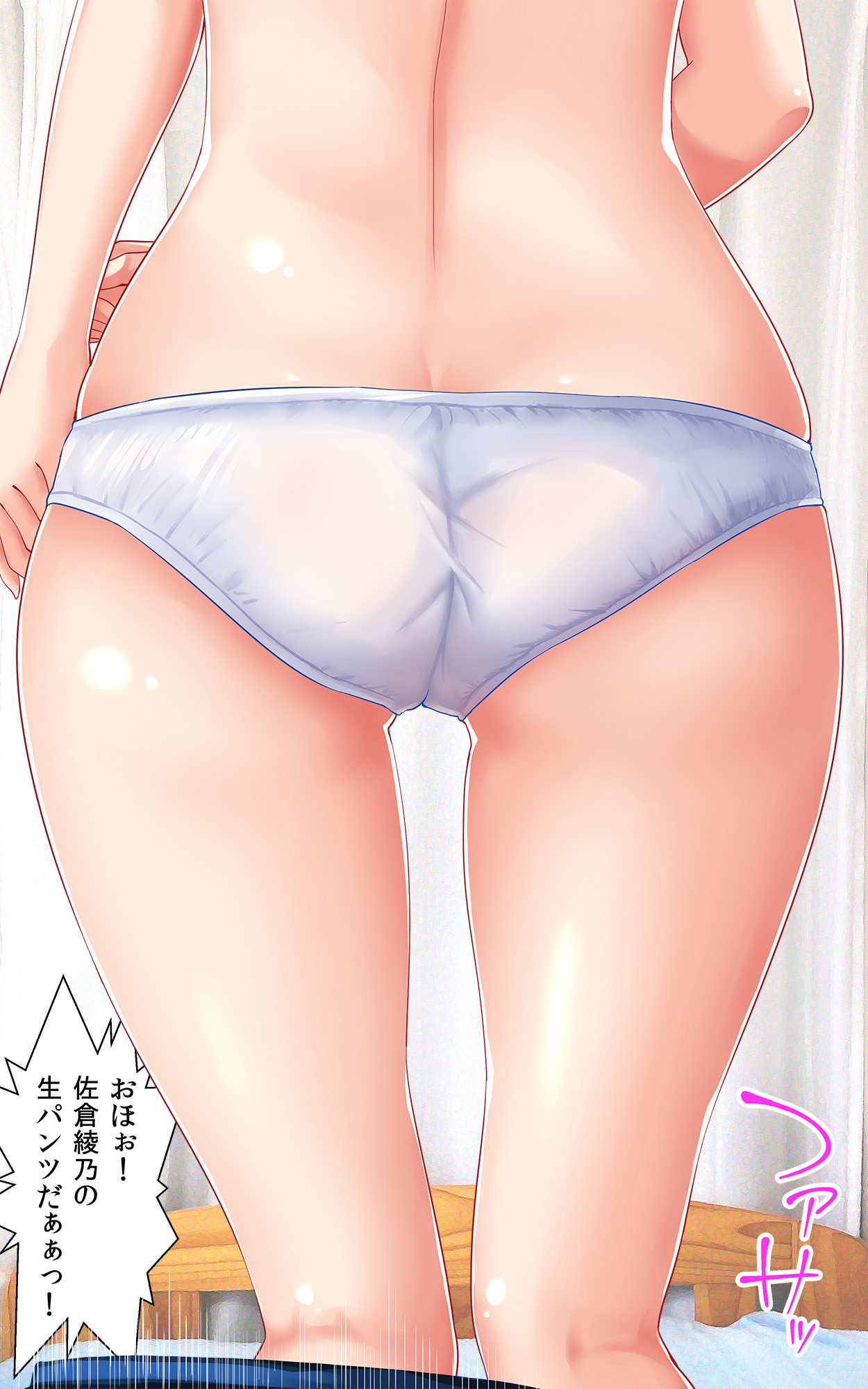 [Kasuterura (Shima Syu)] JK Pakopako Gakuensai Gaman Dekitara Nama Sounyuu Nakadashi Shihoudai page 44 full