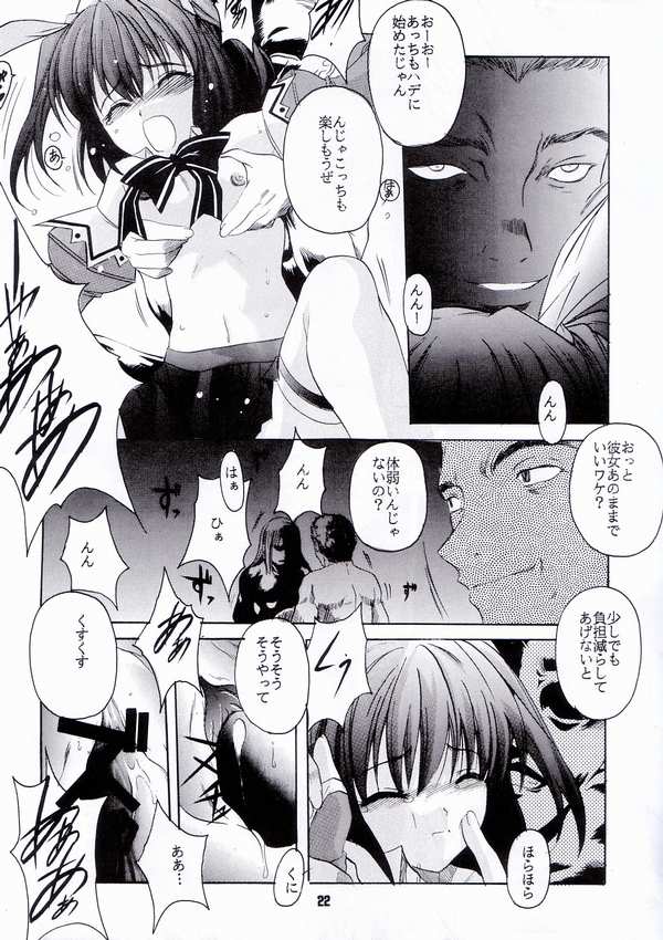 [Jiyuugaoka Shoutengai (Hiraki Naori)] Pia Pure (Pia Carrot e Youkoso!! 3) page 18 full