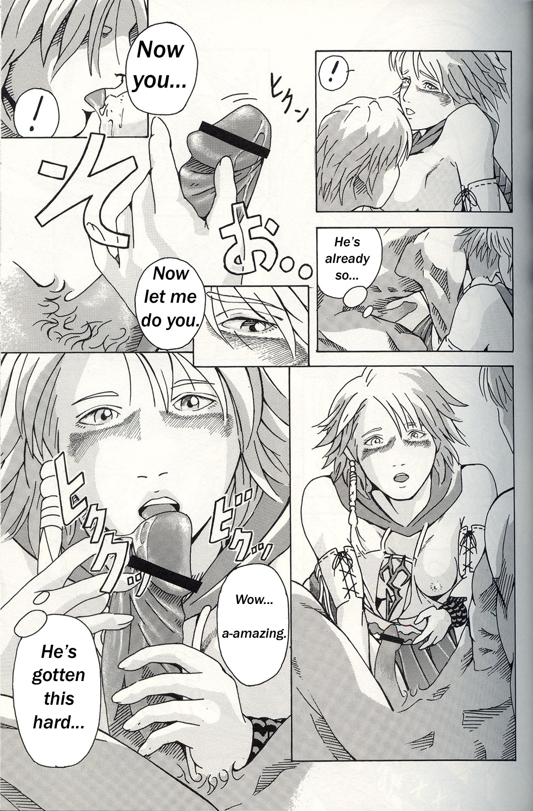 (SC22) [Studio Wallaby (Dani Steve)] TRIGGER (Final Fantasy X-2) [English] page 9 full