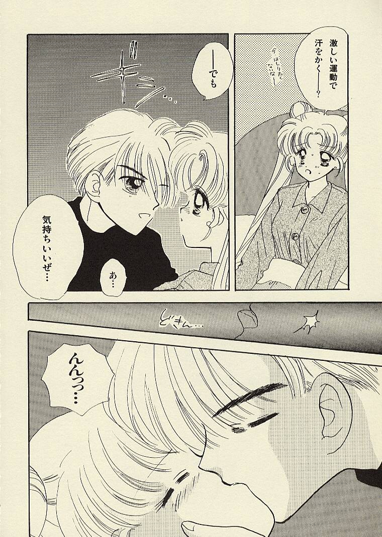 [Sailor Q2 (RYÖ)] CSA COMIC SAILORQ2 ANTHOLOGY (Sailor Moon) page 14 full