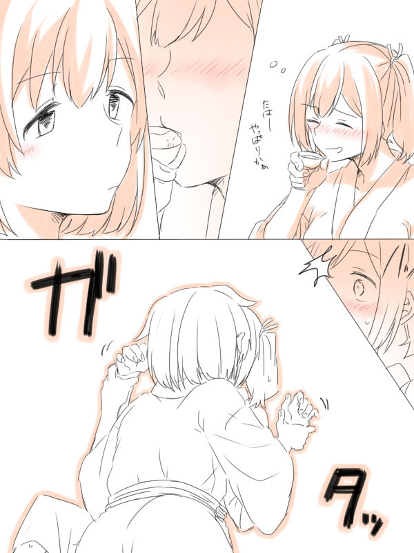 [Miso Tya] Misui (Kantai Collection -KanColle-) page 11 full