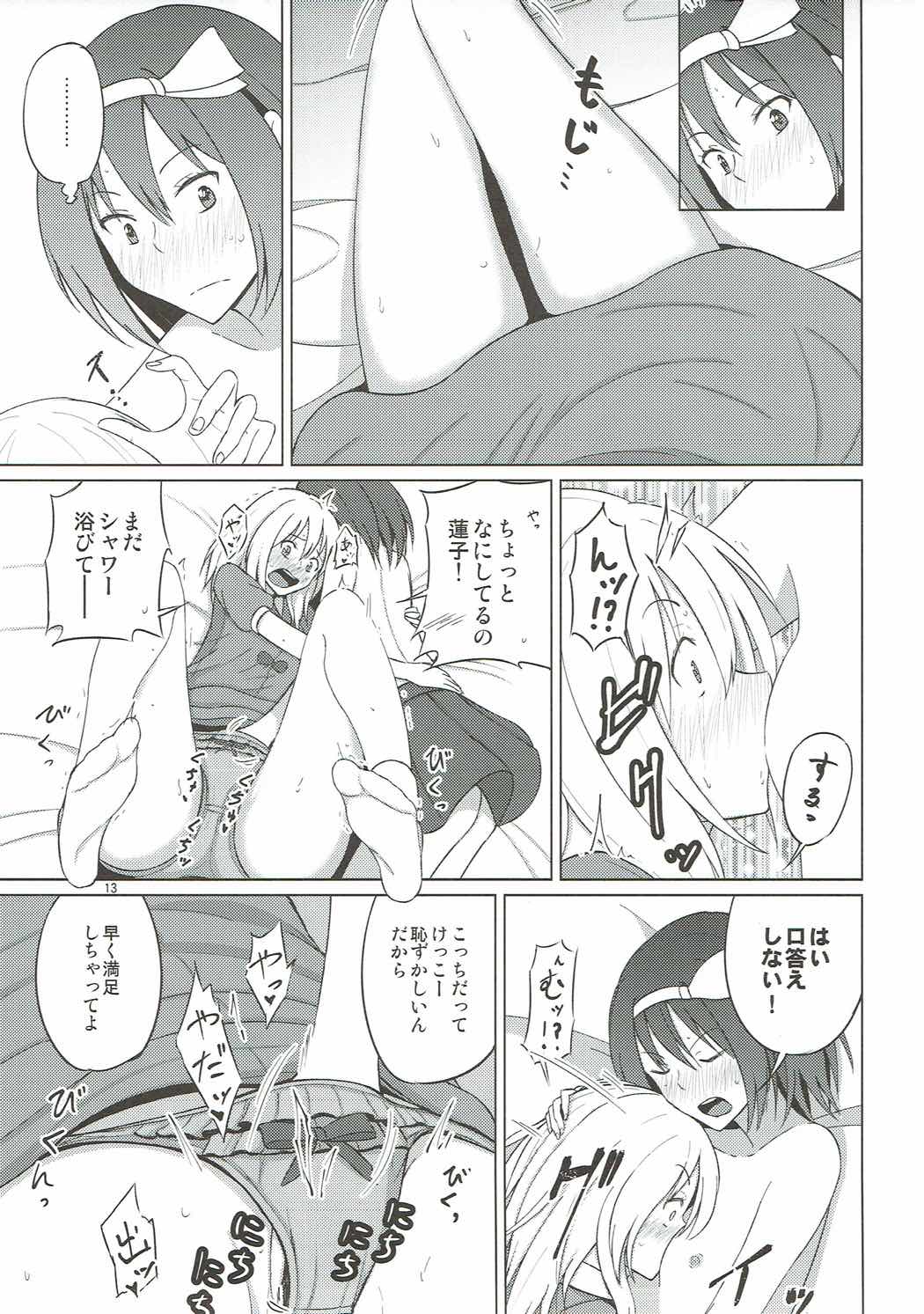 (Touhou Goudou Saiji 5) [Mugendai (Humei)] Maribel Han wa Amaetai (Touhou Project) page 12 full