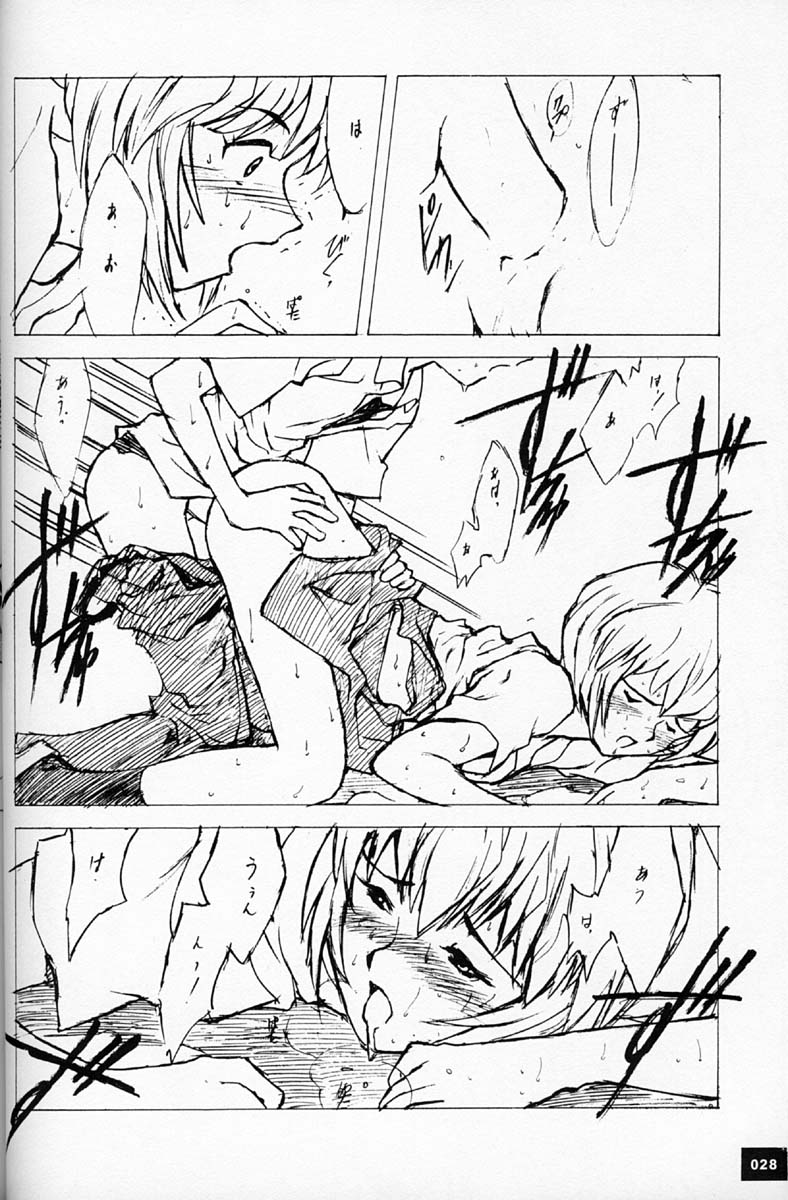 (C50)[Keumaya (Inoue Junichi)] EVANGEL SECOND (Neon Genesis Evangelion) page 27 full