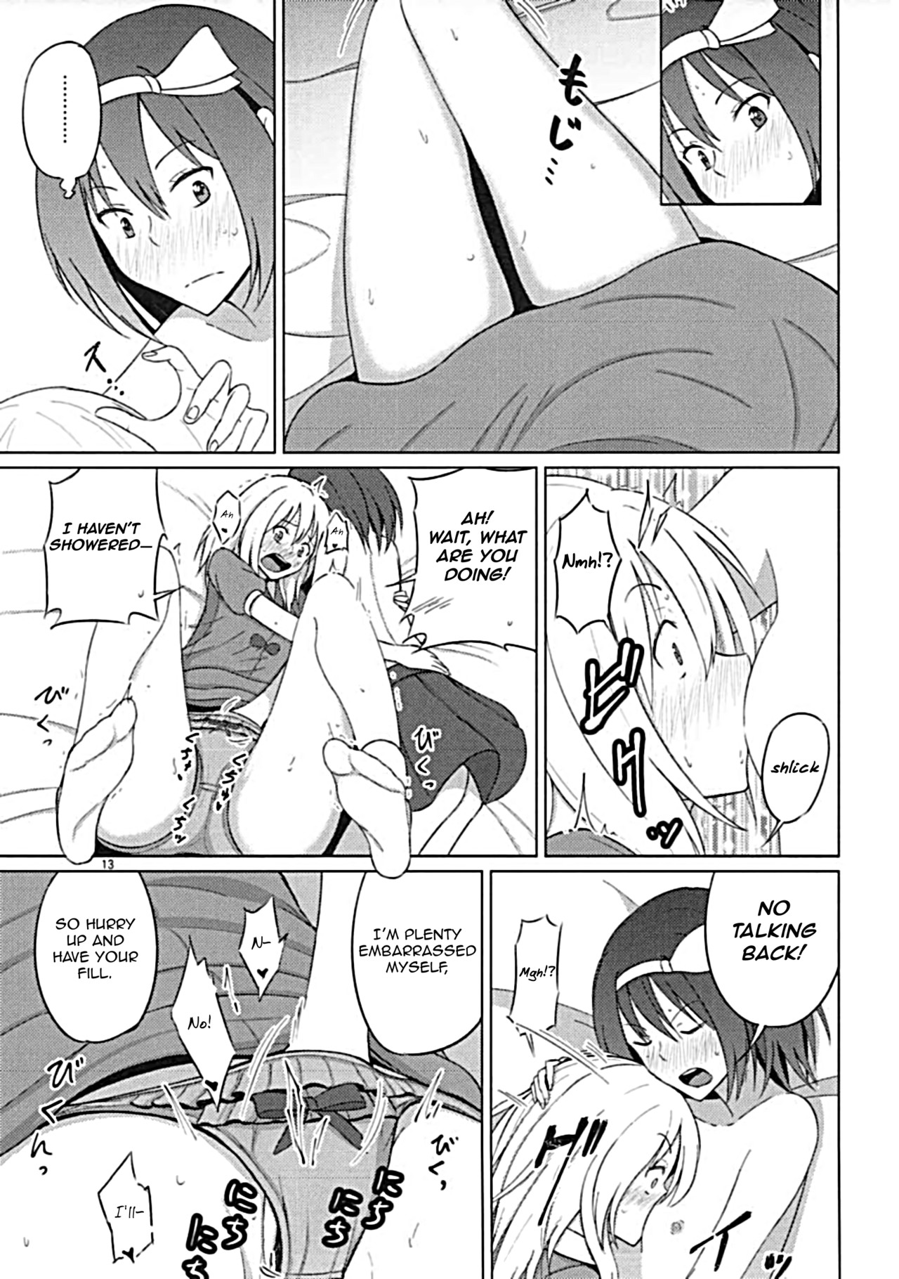 (Touhou Goudou Saiji 5) [Mugendai (Humei)] Maribel Han wa Amaetai | Maribel Hearn Wants to be Spoiled (Touhou Project) [English] page 12 full