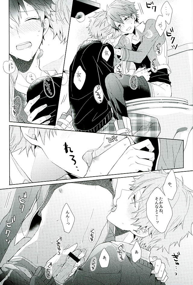 [Honenashi Chicken (Senoji)] BOYS BE AMBITIOUS (Ensemble Stars!) page 38 full