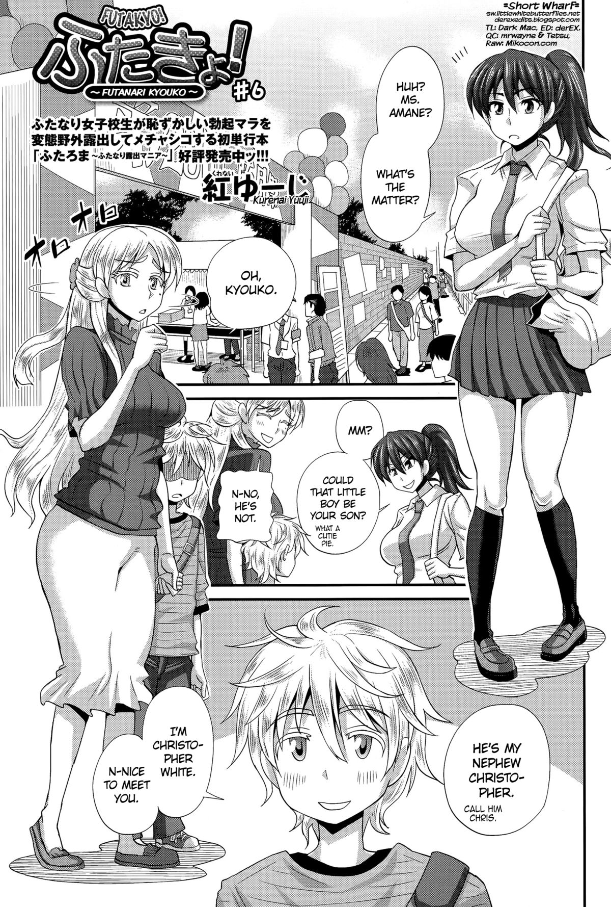 [Kurenai Yuuji] FutaKyo! ~Futanari Kyouko-chan~ #6 (COMIC Masyo 2015-12) [English] =SW= page 1 full